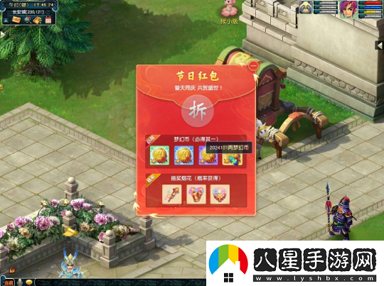 五個格有4個令牌怎么選！夢幻西游十一特色抽獎玩法揭秘