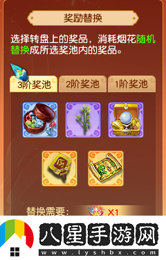 五個格有4個令牌怎么選！夢幻西游十一特色抽獎玩法揭秘