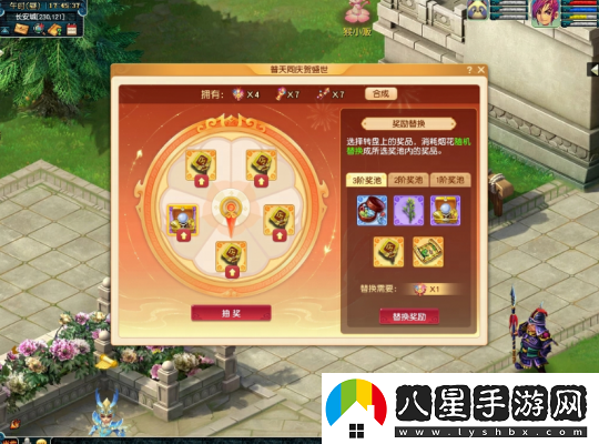 五個格有4個令牌怎么選！夢幻西游十一特色抽獎玩法揭秘
