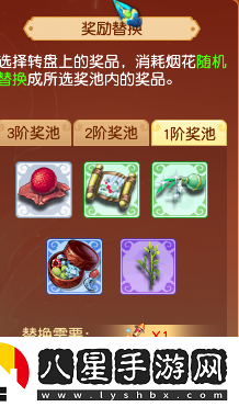 五個格有4個令牌怎么選！夢幻西游十一特色抽獎玩法揭秘