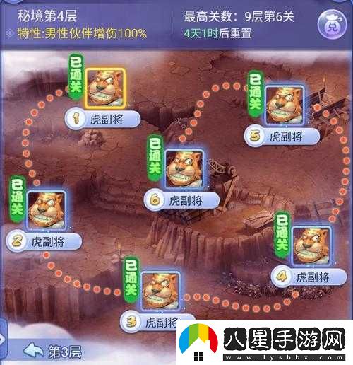 夢(mèng)幻西游網(wǎng)頁版新手入門攻略