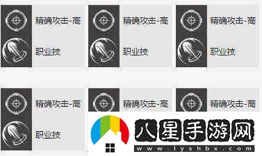 戰(zhàn)雙帕彌什羅塞塔畢業(yè)意識(shí)搭配攻略
