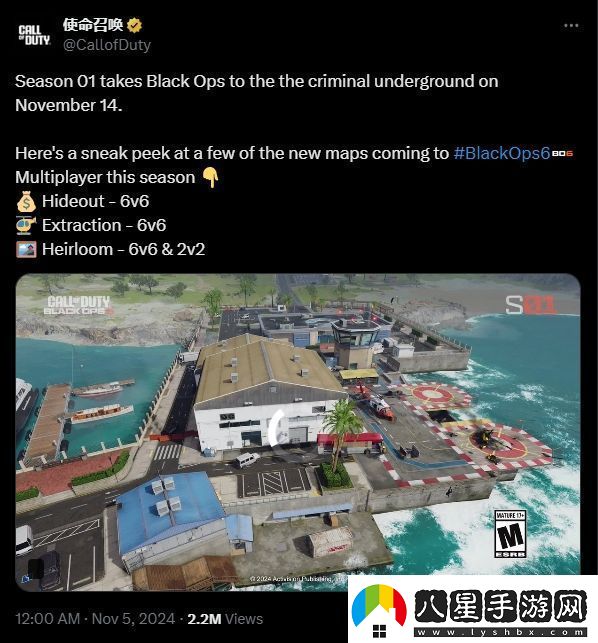 COD21三張新地圖展示！11月14日強勢來襲！