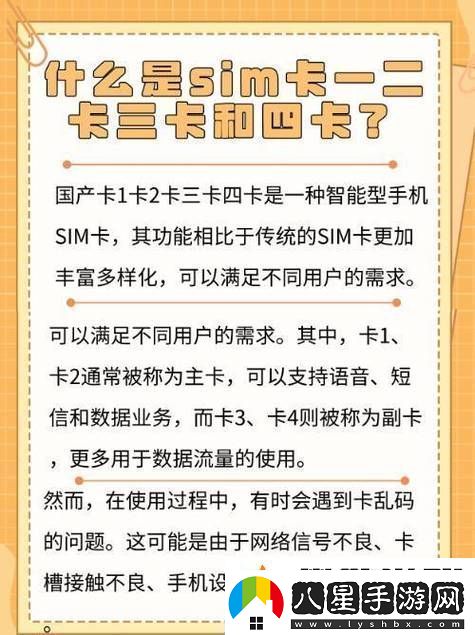 暢游無阻
