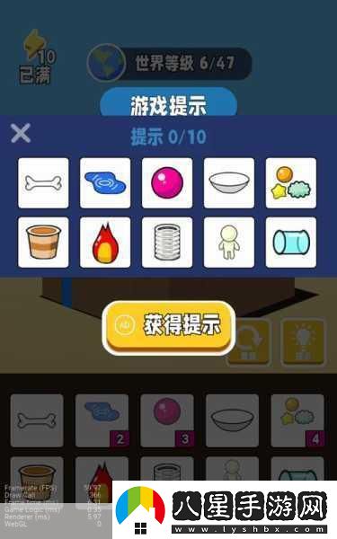 上帝模擬器全解鎖版震撼來襲橫屏休閑養(yǎng)成新體驗！