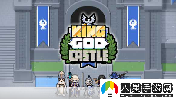神王城堡KingGodCastle像素冒險(xiǎn)之旅無限鉆石等你拿！