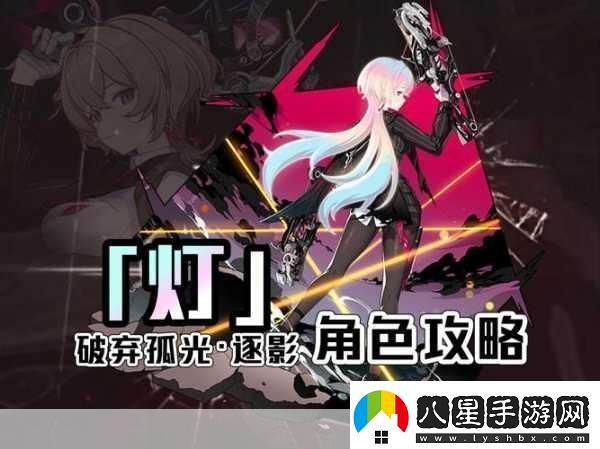 崩壞3破棄孤光·逐影火焰女王的戰(zhàn)斗藝術