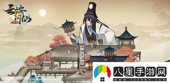 云端問仙靈根怎么點